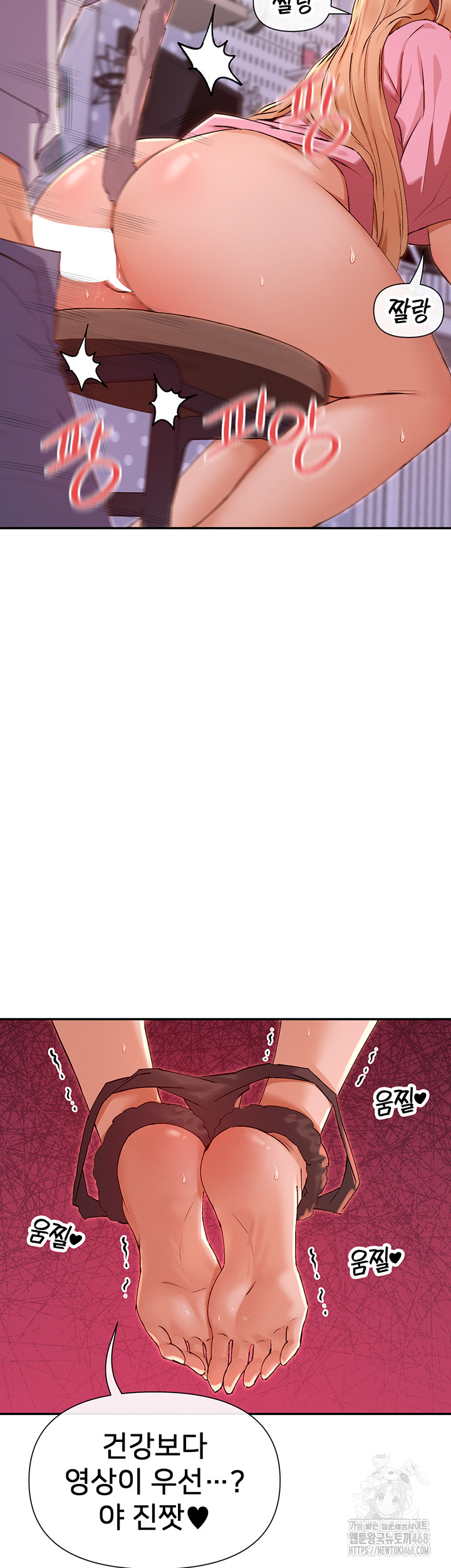 You Watch Stuff Like That? Raw - Chapter 29 [photo 31] - MangaPorn