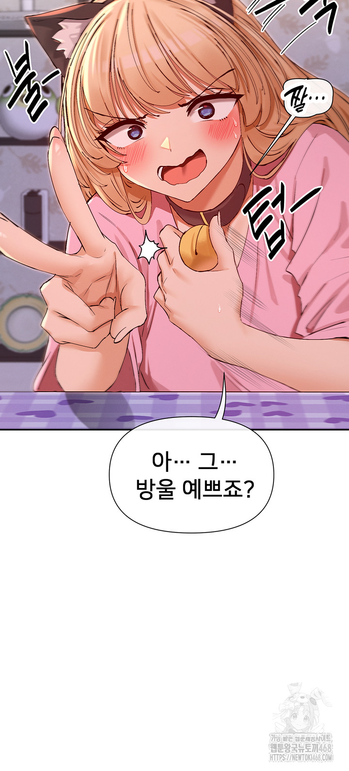 You Watch Stuff Like That? Raw - Chapter 29 [photo 33] - MangaPorn