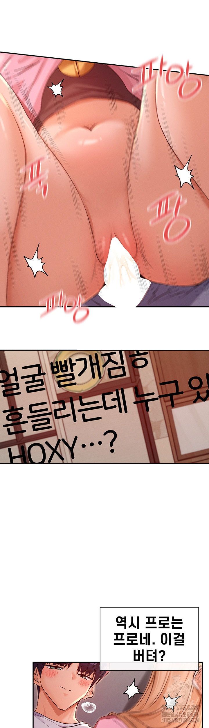 You Watch Stuff Like That? Raw - Chapter 29 [photo 35] - MangaPorn