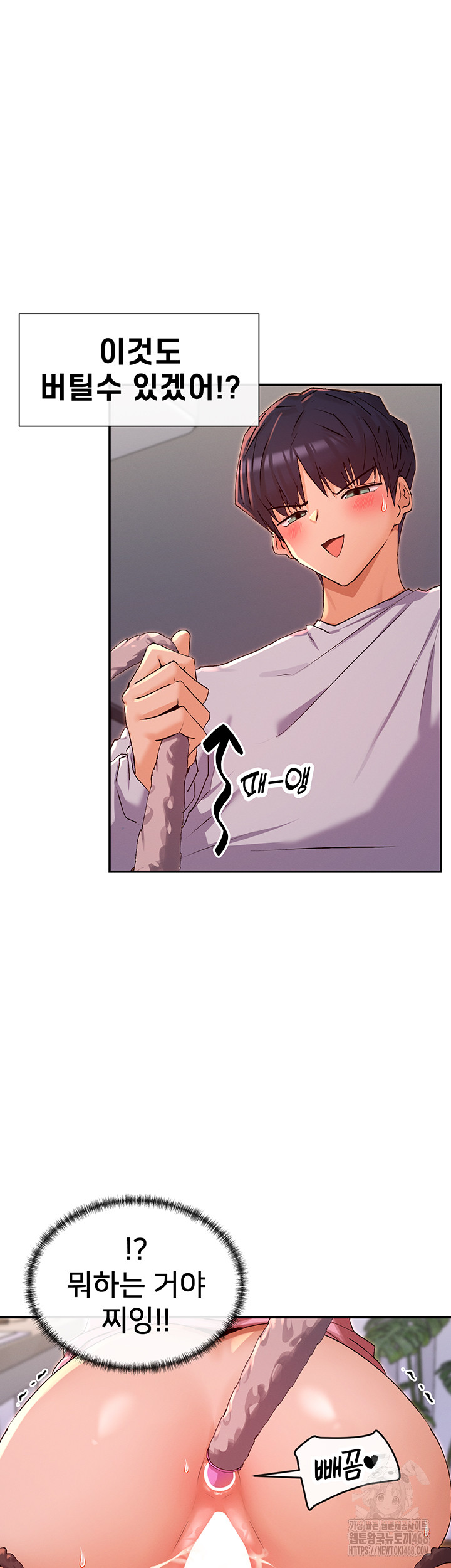 You Watch Stuff Like That? Raw - Chapter 29 [photo 38] - MangaPorn