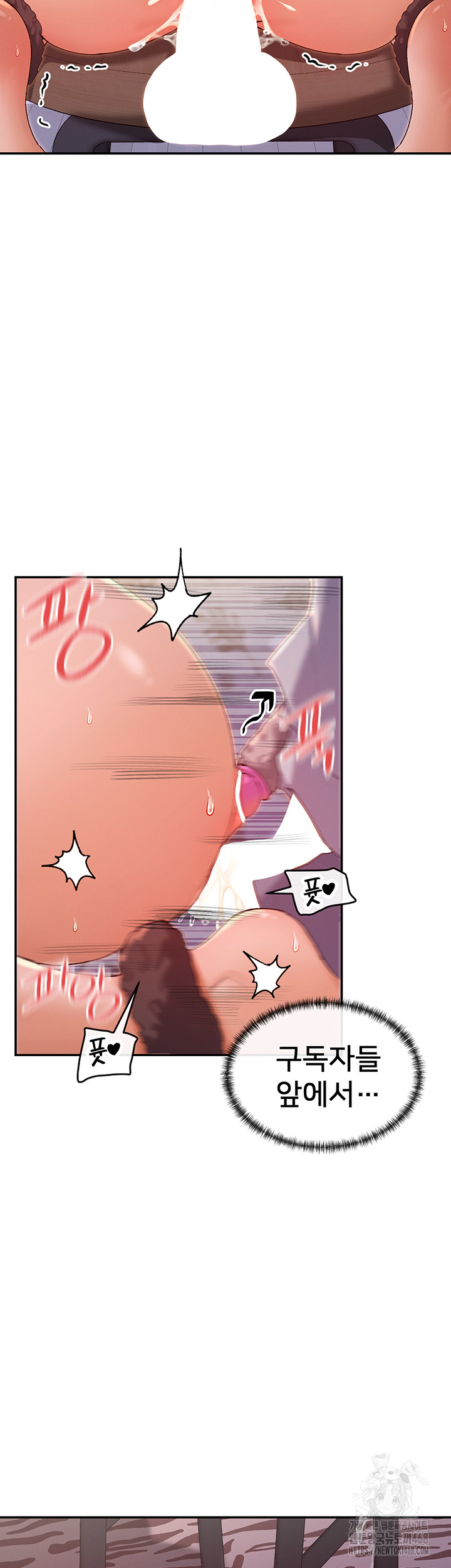 You Watch Stuff Like That? Raw - Chapter 29 [photo 39] - MangaPorn