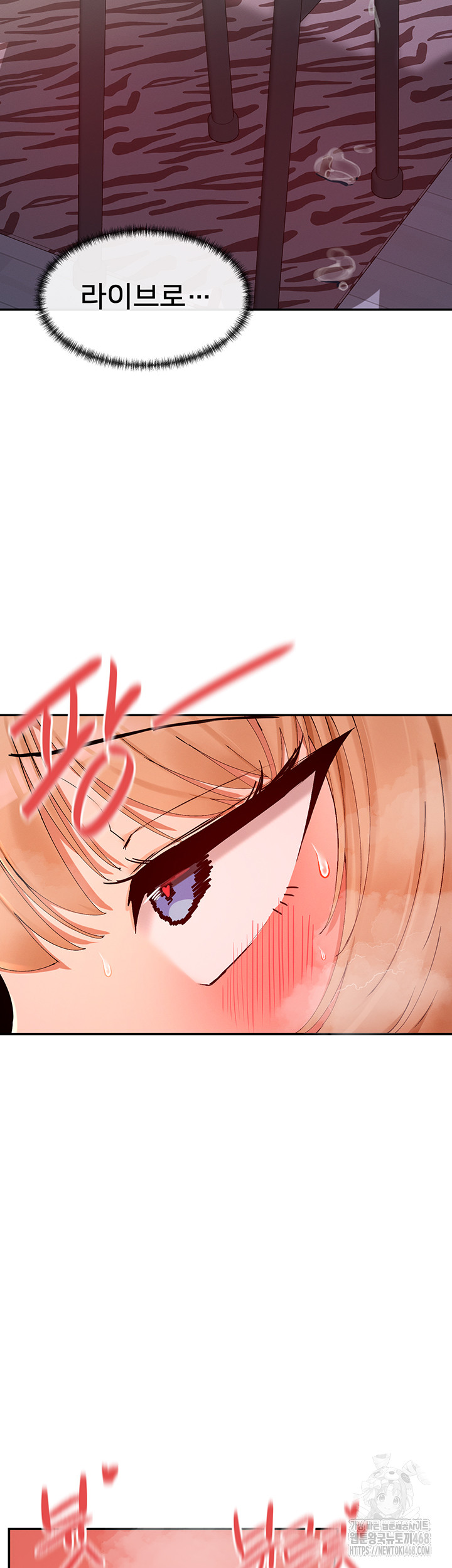 You Watch Stuff Like That? Raw - Chapter 29 [photo 40] - MangaPorn