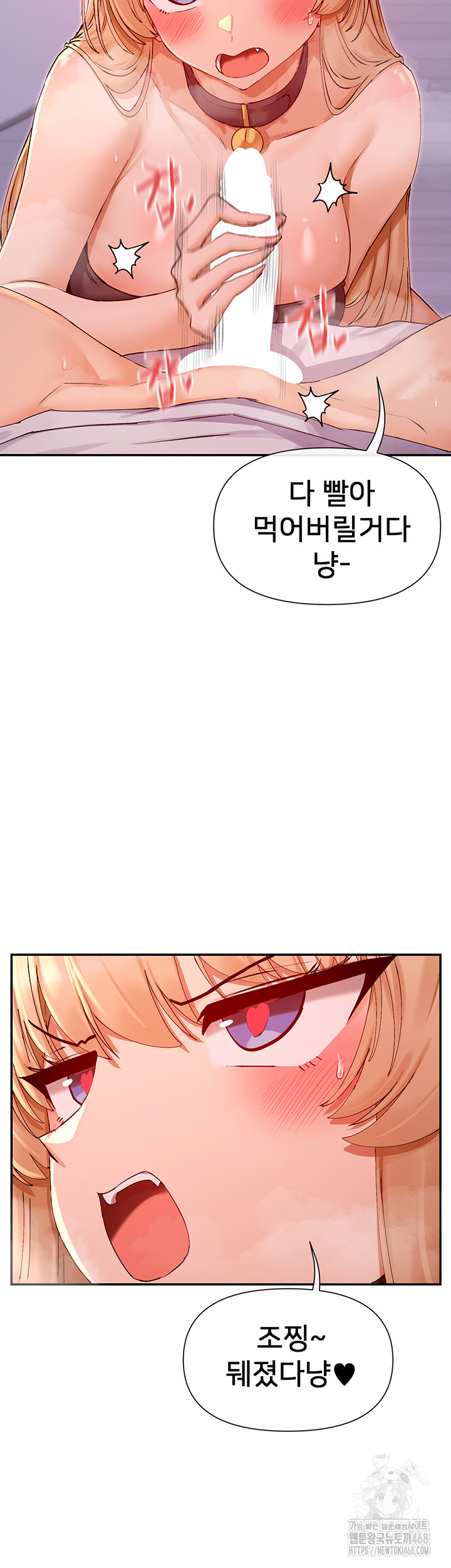 You Watch Stuff Like That? Raw - Chapter 29 [photo 49] - MangaPorn