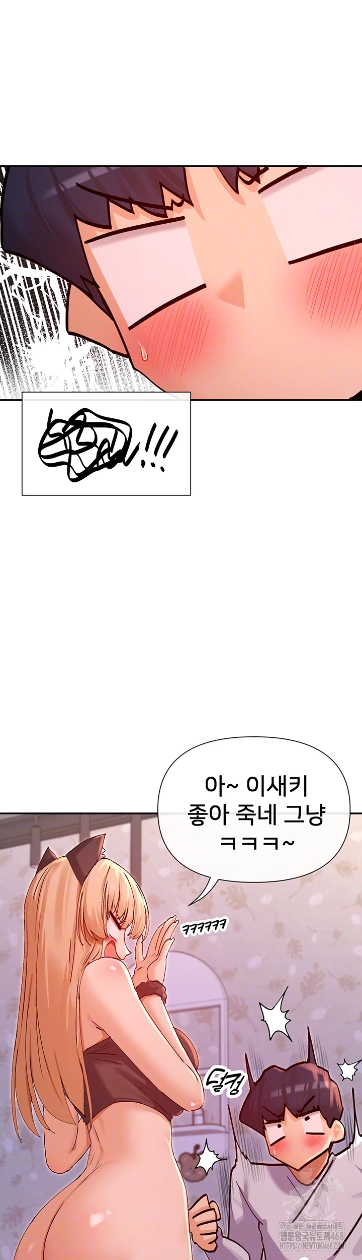 You Watch Stuff Like That? Raw - Chapter 30 [photo 12] - MangaPorn