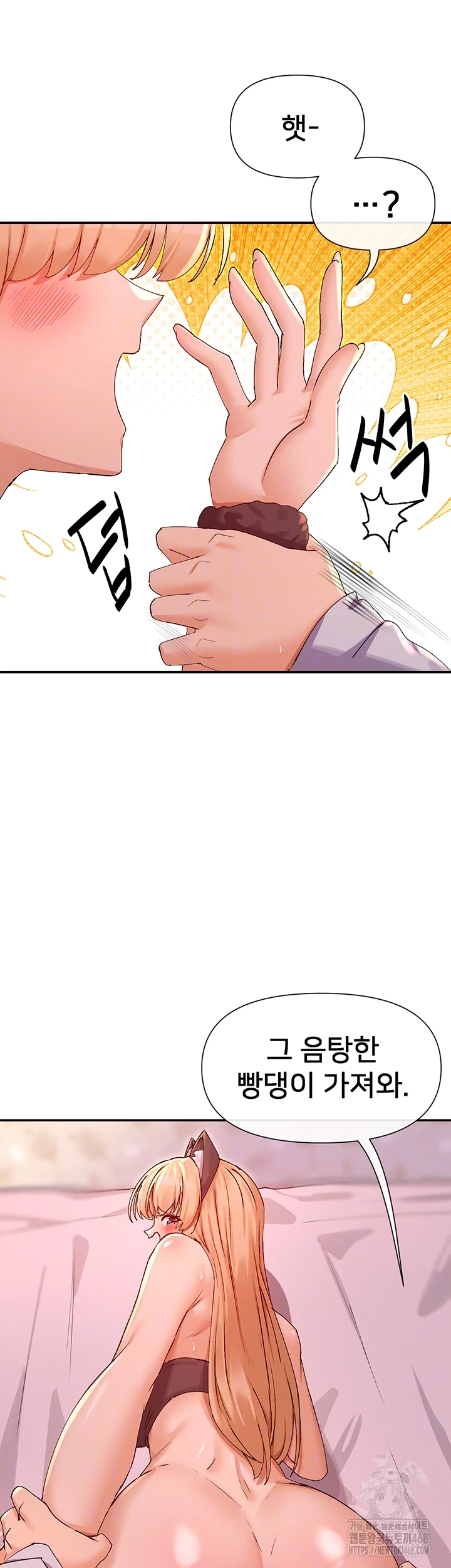 You Watch Stuff Like That? Raw - Chapter 30 [photo 14] - MangaPorn