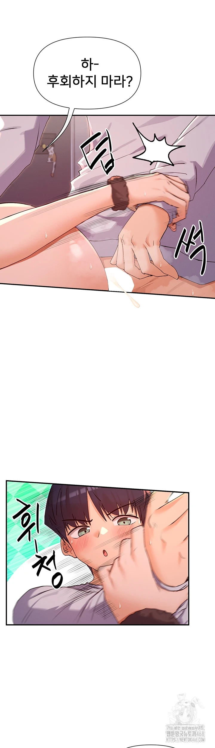 You Watch Stuff Like That? Raw - Chapter 30 [photo 23] - MangaPorn