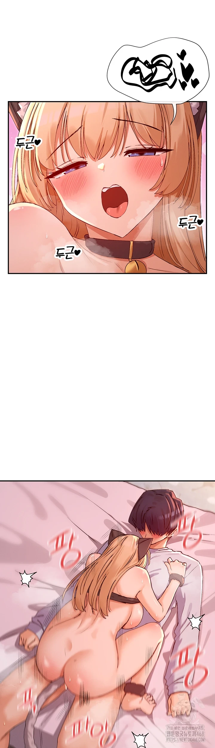 You Watch Stuff Like That? Raw - Chapter 30 [photo 26] - MangaPorn