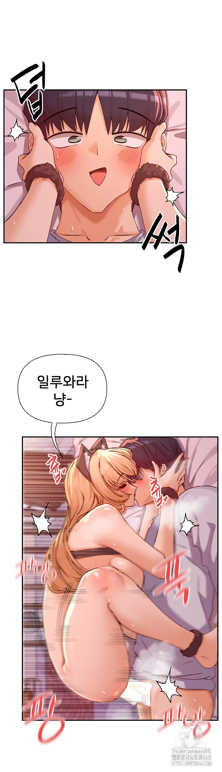 You Watch Stuff Like That? Raw - Chapter 30 [photo 32] - MangaPorn