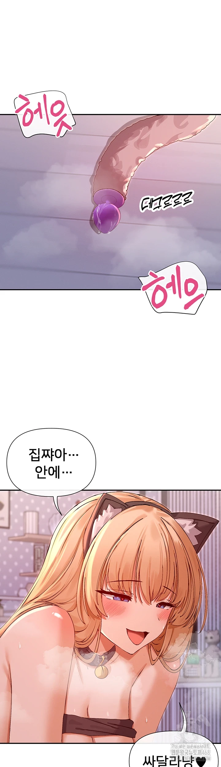 You Watch Stuff Like That? Raw - Chapter 30 [photo 37] - MangaPorn