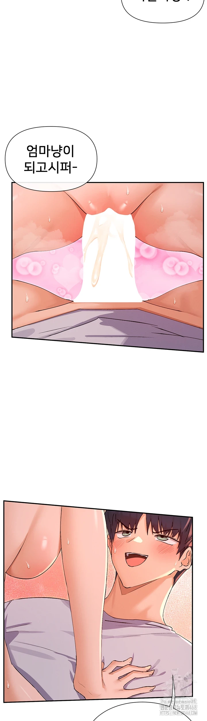 You Watch Stuff Like That? Raw - Chapter 30 [photo 38] - MangaPorn