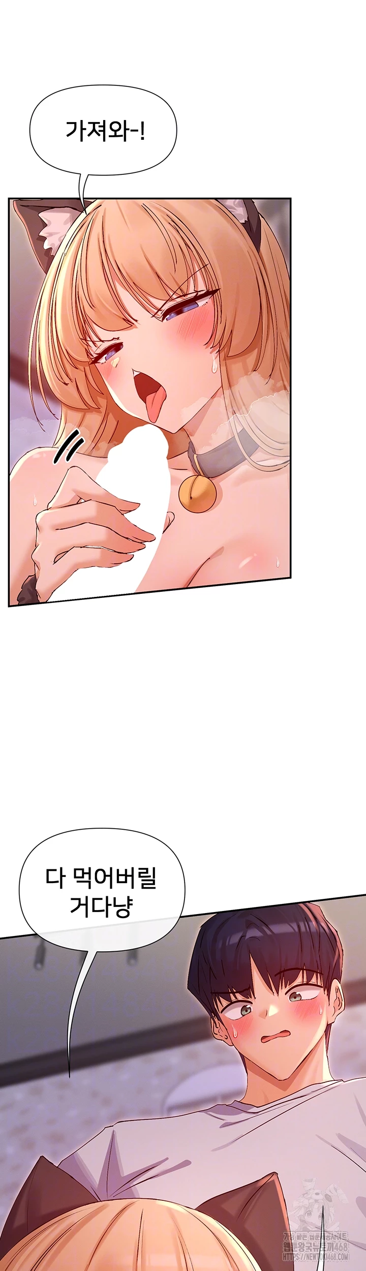 You Watch Stuff Like That? Raw - Chapter 30 [photo 4] - MangaPorn