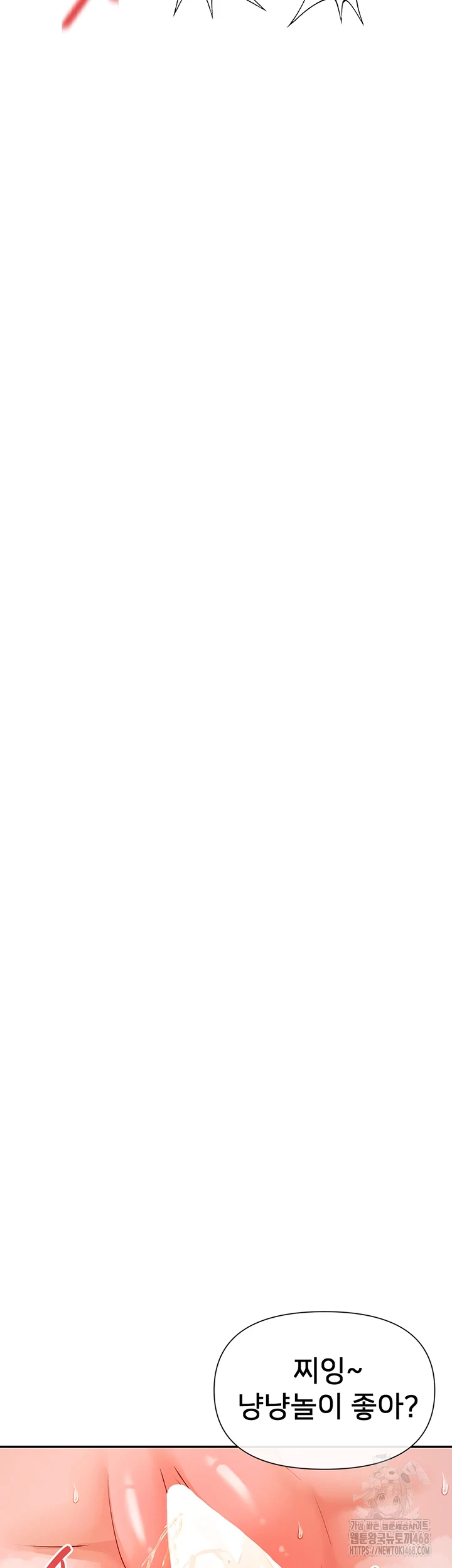 You Watch Stuff Like That? Raw - Chapter 30 [photo 41] - MangaPorn