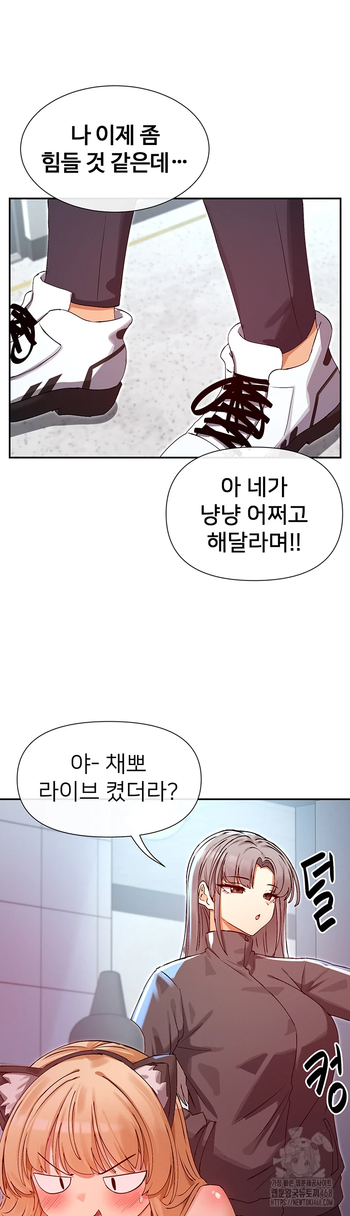 You Watch Stuff Like That? Raw - Chapter 30 [photo 43] - MangaPorn