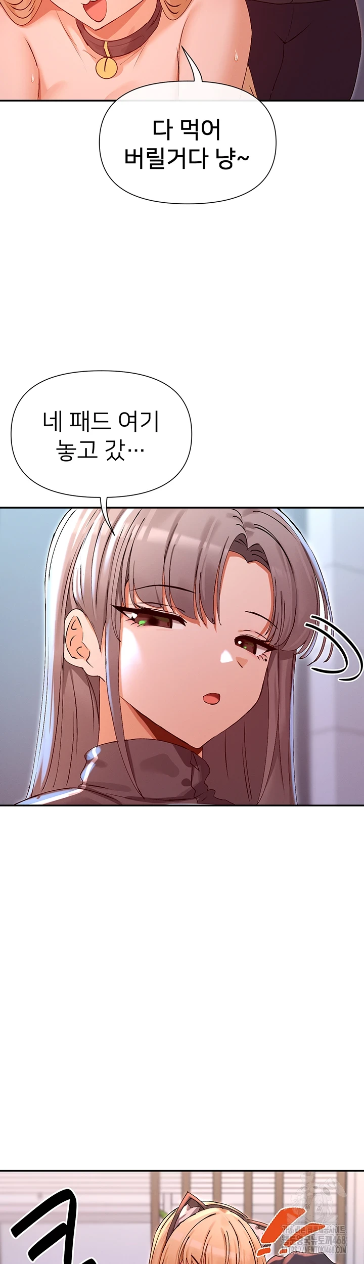 You Watch Stuff Like That? Raw - Chapter 30 [photo 44] - MangaPorn