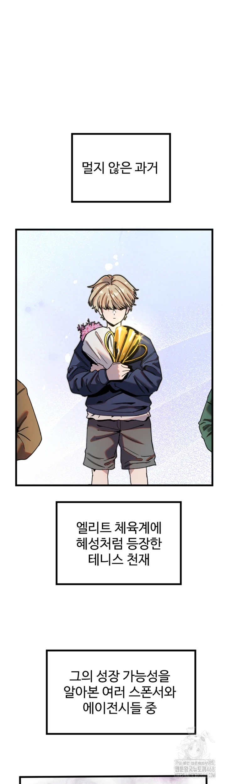 Manitto Raw - Chapter 27 [photo 2] - MangaPorn