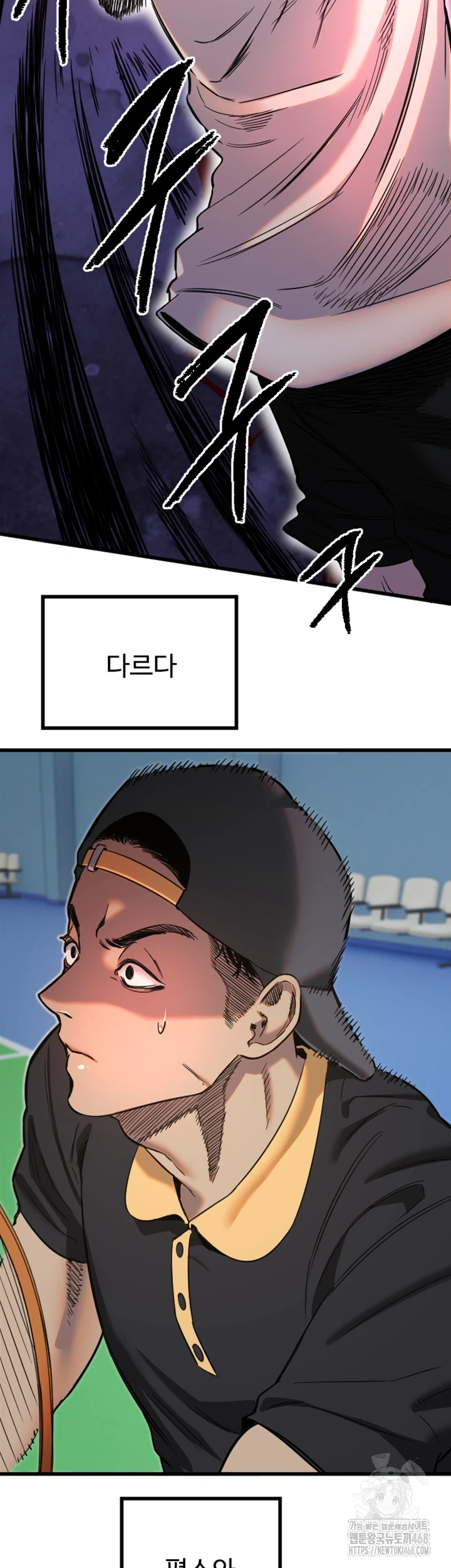 Manitto Raw - Chapter 27 [photo 23] - MangaPorn