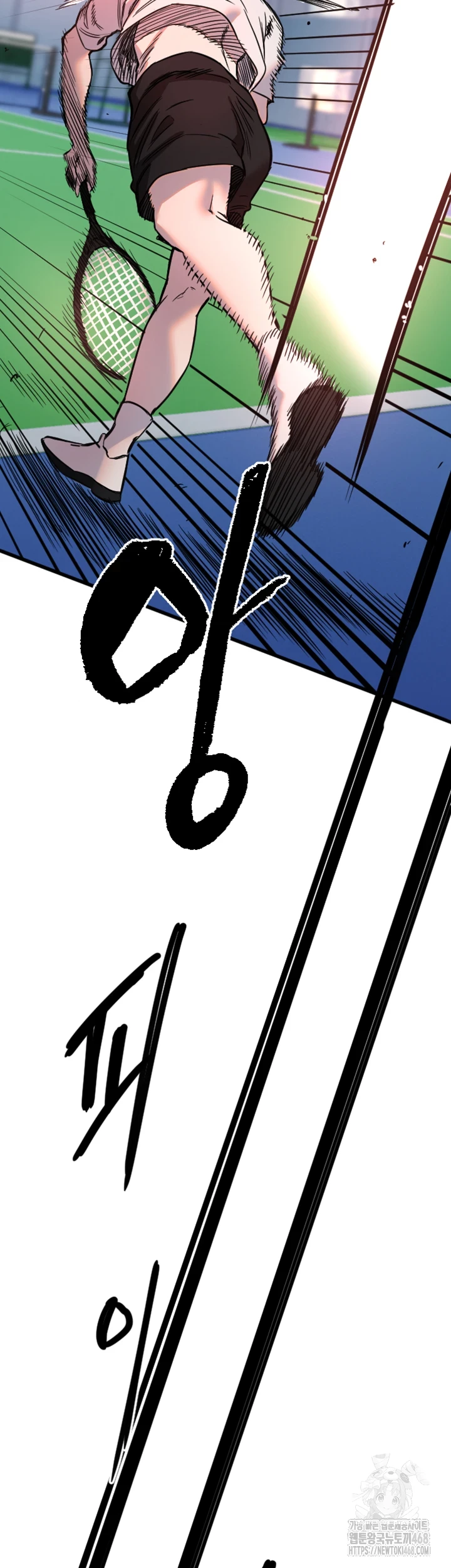 Manitto Raw - Chapter 27 [photo 26] - MangaPorn