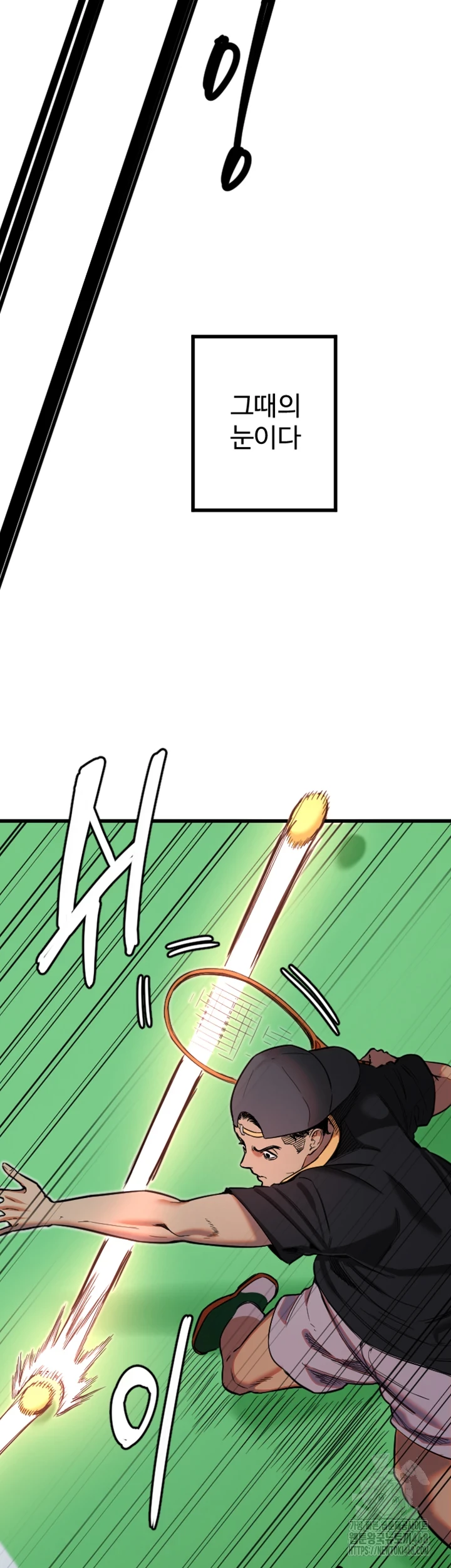 Manitto Raw - Chapter 27 [photo 27] - MangaPorn