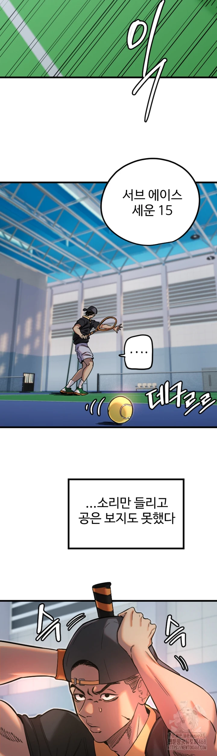 Manitto Raw - Chapter 27 [photo 28] - MangaPorn