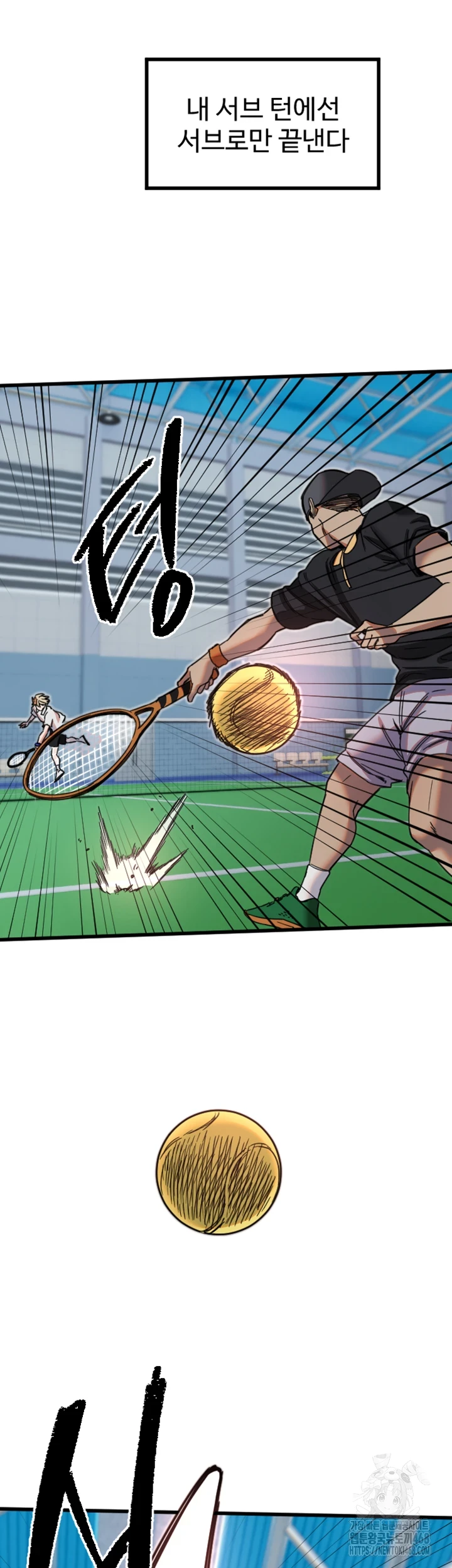 Manitto Raw - Chapter 27 [photo 34] - MangaPorn