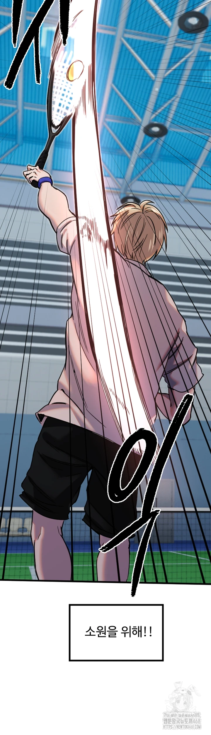 Manitto Raw - Chapter 27 [photo 35] - MangaPorn