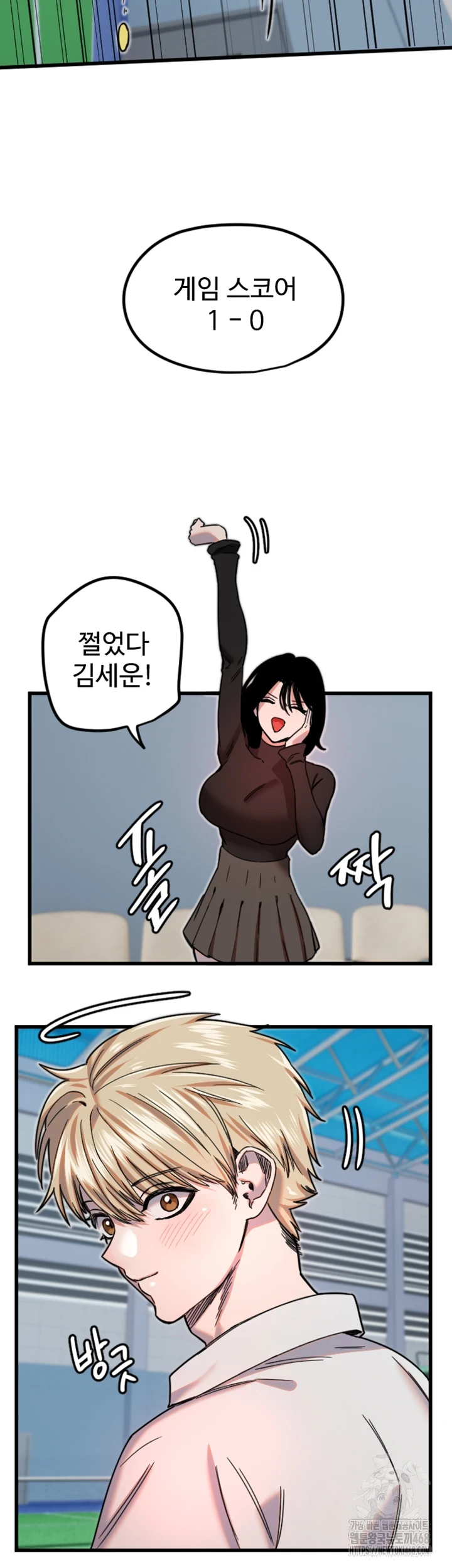 Manitto Raw - Chapter 27 [photo 37] - MangaPorn