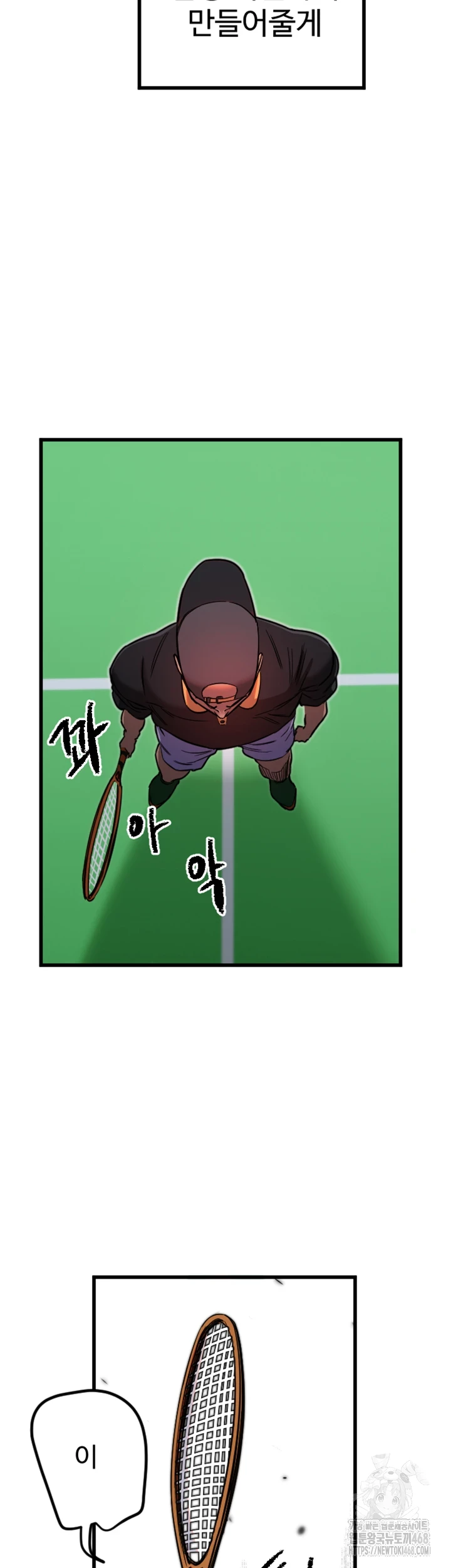 Manitto Raw - Chapter 27 [photo 40] - MangaPorn