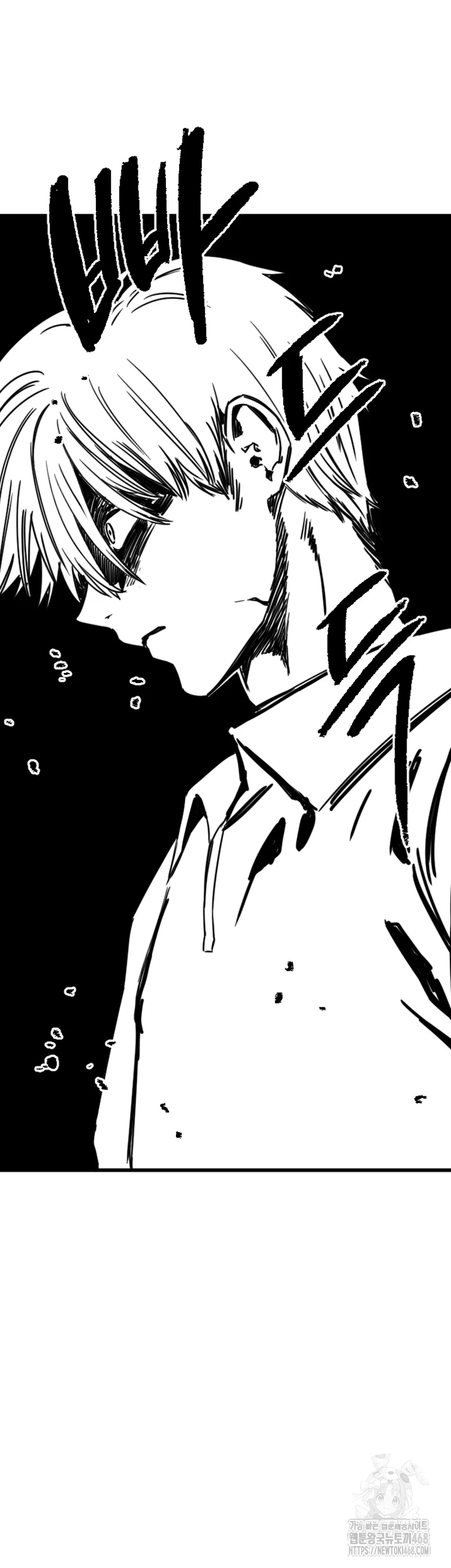 Manitto Raw - Chapter 27 [photo 45] - MangaPorn