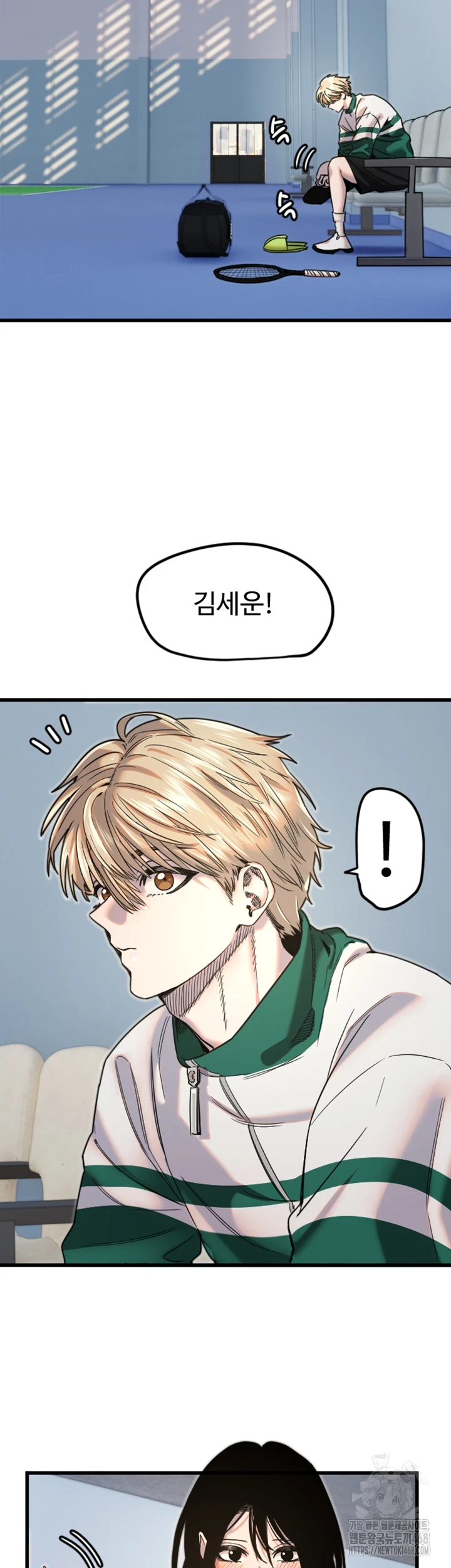 Manitto Raw - Chapter 27 [photo 7] - MangaPorn