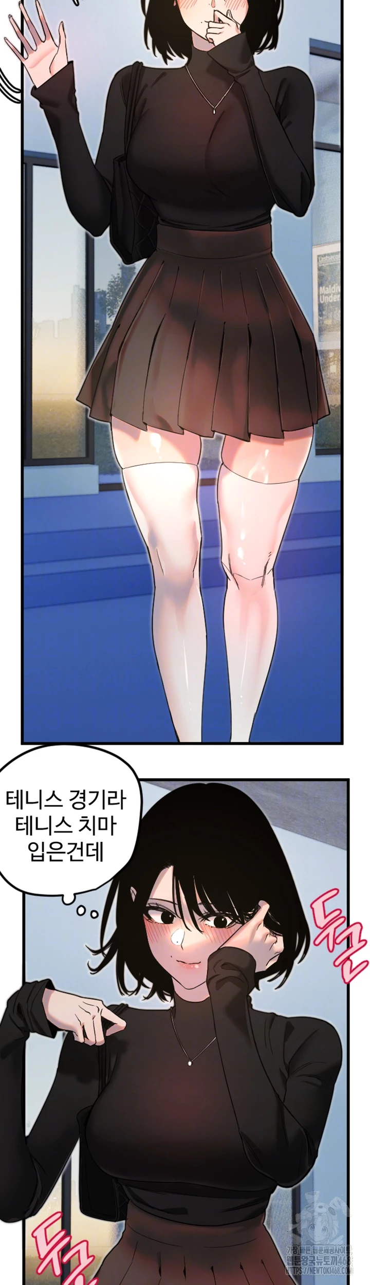 Manitto Raw - Chapter 27 [photo 8] - MangaPorn