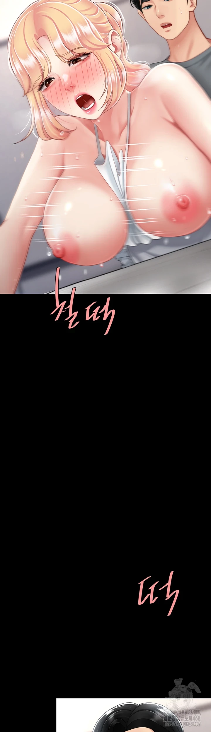 Mom Eat First Raw - Chapter 90 [photo 22] - MangaPorn