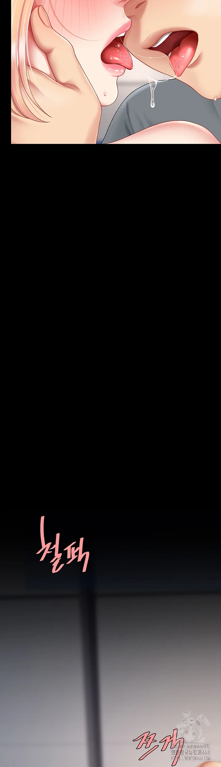 Mom Eat First Raw - Chapter 90 [photo 32] - MangaPorn