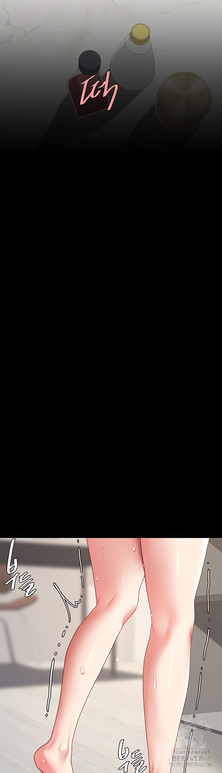 Mom Eat First Raw - Chapter 90 [photo 37] - MangaPorn