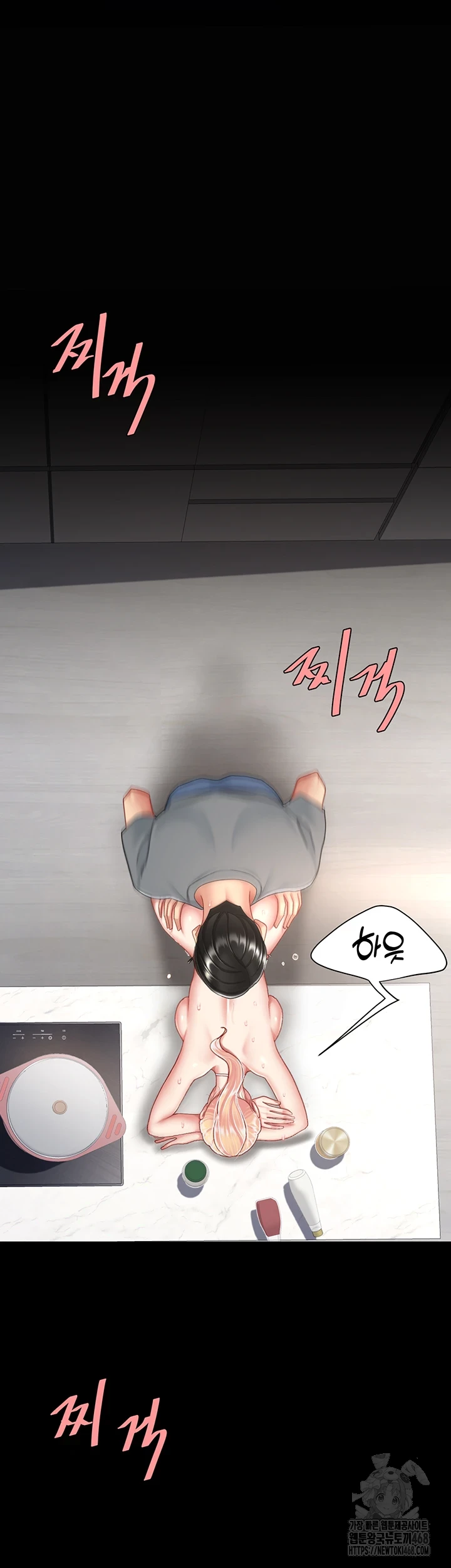 Mom Eat First Raw - Chapter 90 [photo 45] - MangaPorn