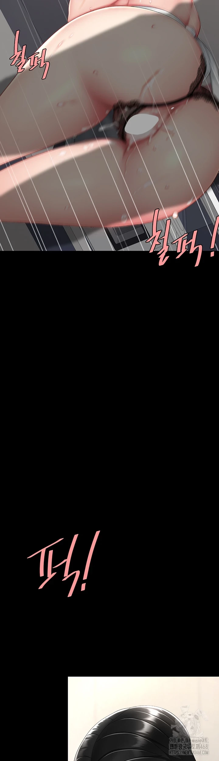 Mom Eat First Raw - Chapter 90 [photo 49] - MangaPorn