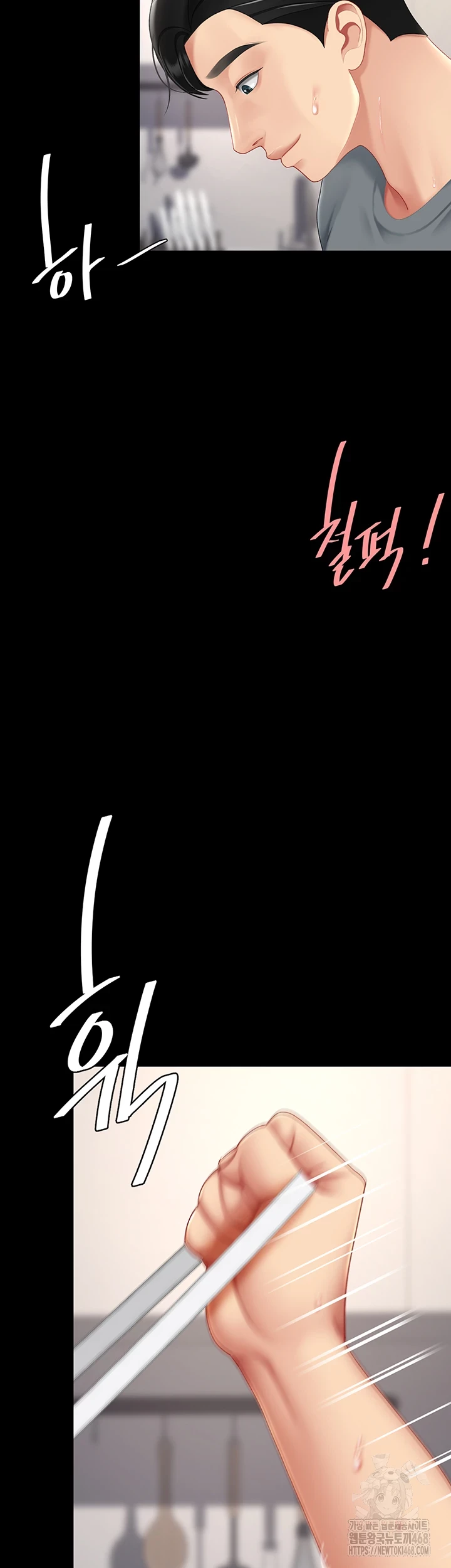 Mom Eat First Raw - Chapter 90 [photo 50] - MangaPorn