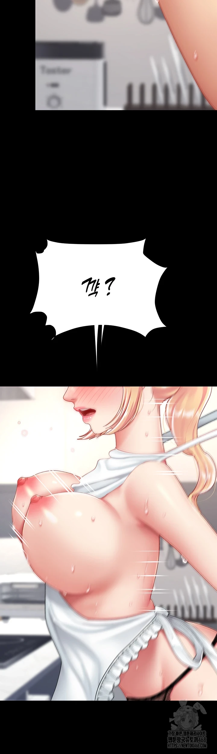 Mom Eat First Raw - Chapter 90 [photo 51] - MangaPorn