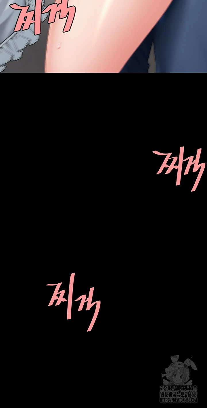 Mom Eat First Raw - Chapter 90 [photo 53] - MangaPorn