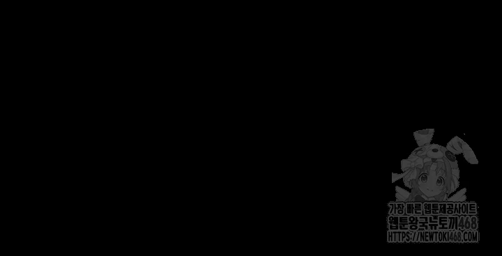 Mom Eat First Raw - Chapter 90 [photo 71] - MangaPorn