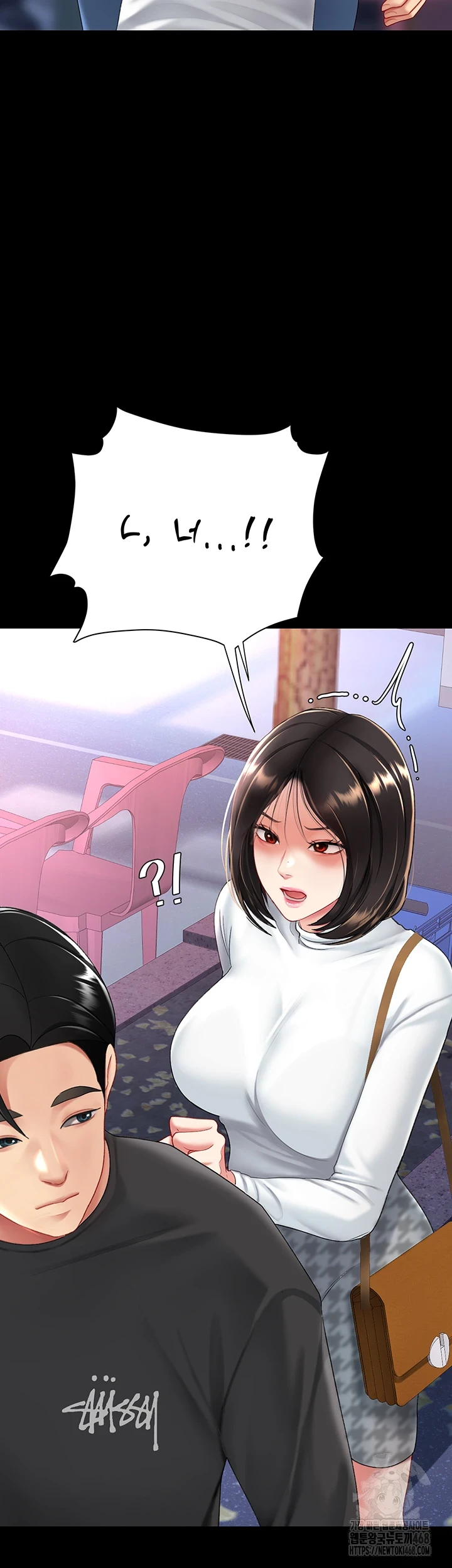 Mom Eat First Raw - Chapter 90 [photo 75] - MangaPorn