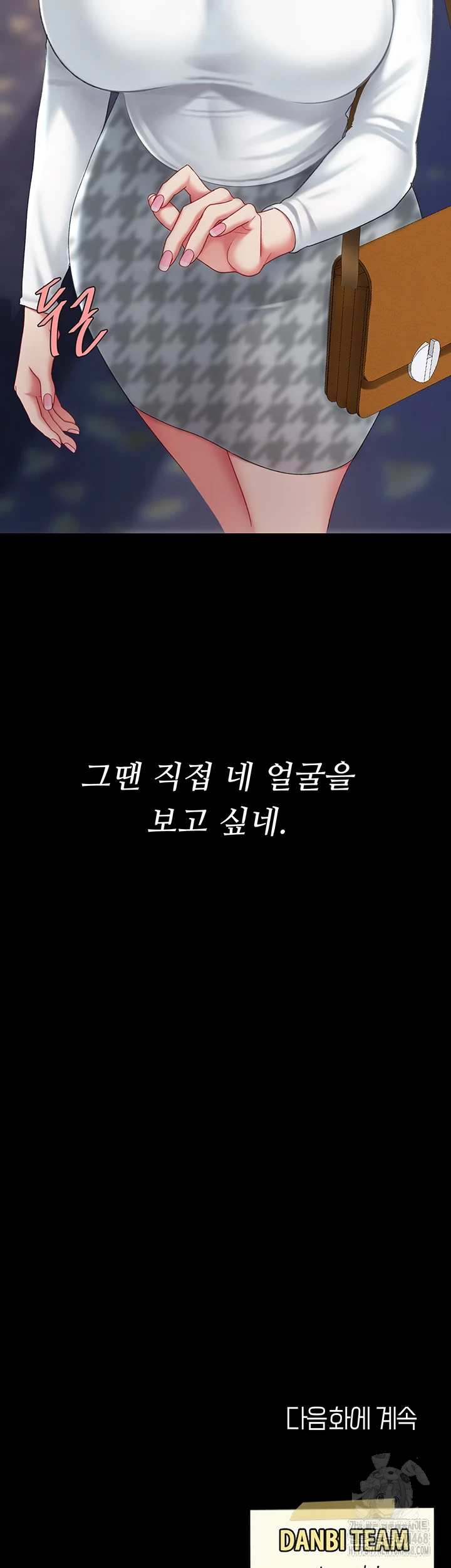 Mom Eat First Raw - Chapter 90 [photo 78] - MangaPorn