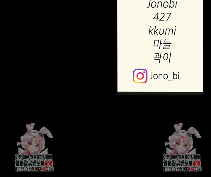 Mom Eat First Raw - Chapter 90 [photo 79] - MangaPorn