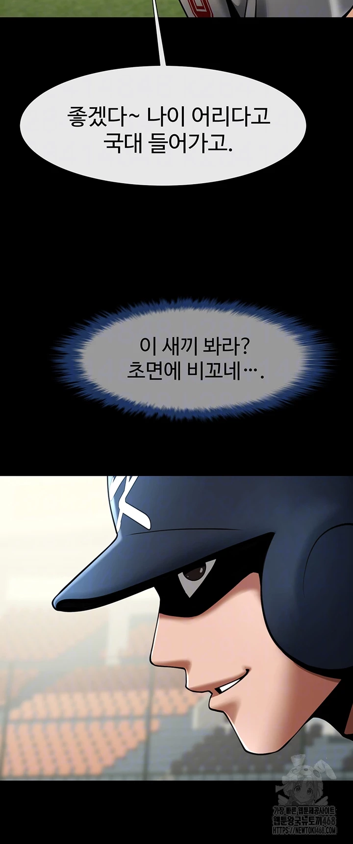 The Cheat Code Hitter Fucks Them All Raw - Chapter 68 [photo 14] - MangaPorn