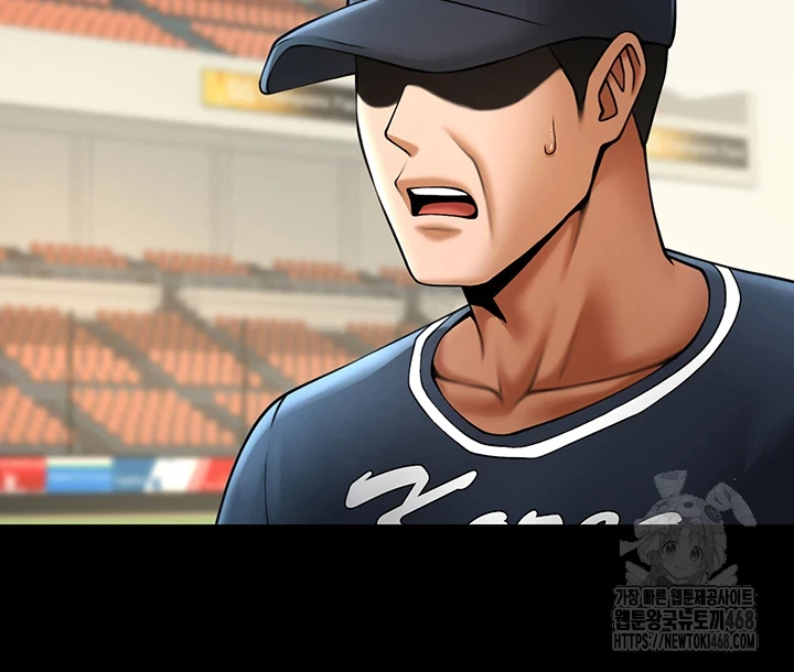 The Cheat Code Hitter Fucks Them All Raw - Chapter 68 [photo 2] - MangaPorn