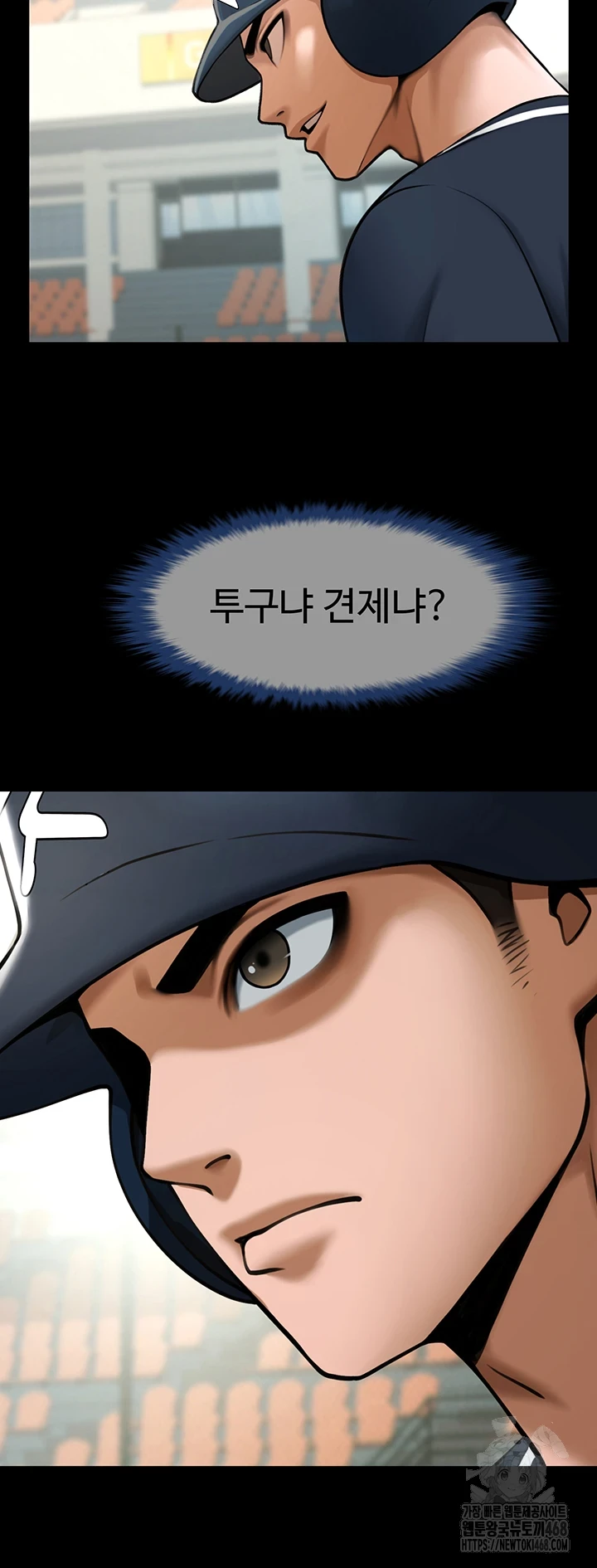 The Cheat Code Hitter Fucks Them All Raw - Chapter 68 [photo 21] - MangaPorn