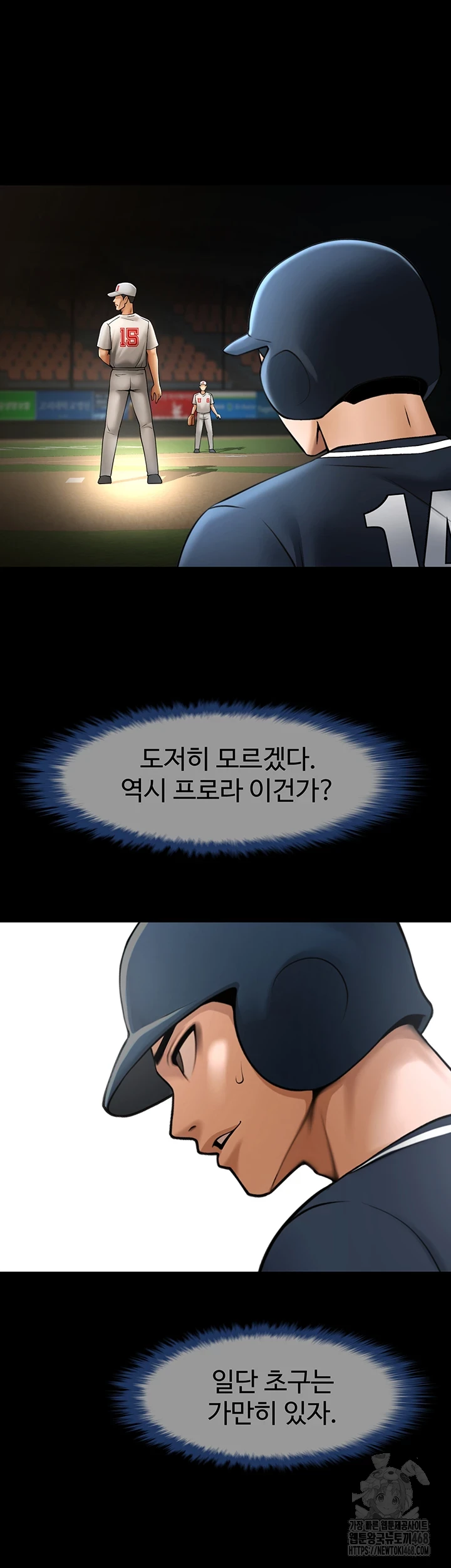 The Cheat Code Hitter Fucks Them All Raw - Chapter 68 [photo 22] - MangaPorn