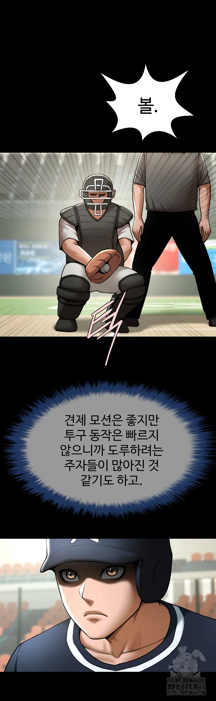 The Cheat Code Hitter Fucks Them All Raw - Chapter 68 [photo 23] - MangaPorn