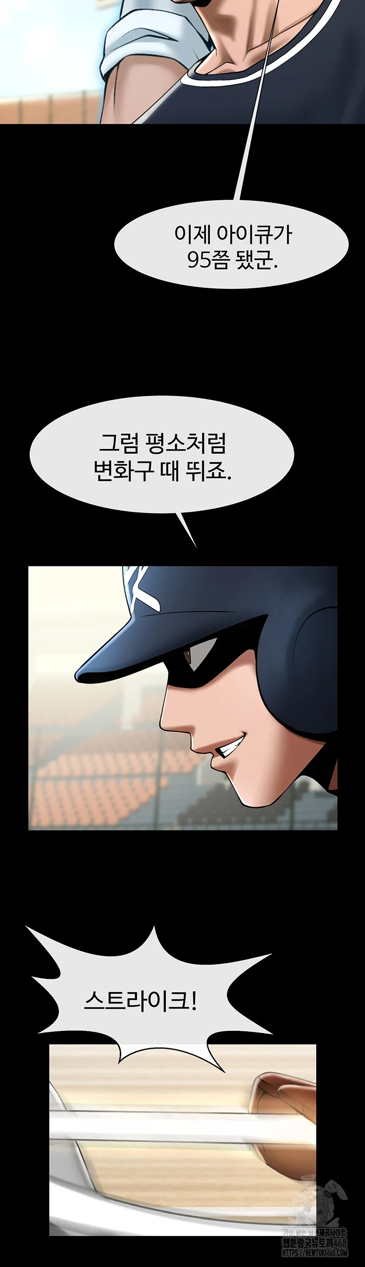 The Cheat Code Hitter Fucks Them All Raw - Chapter 68 [photo 25] - MangaPorn