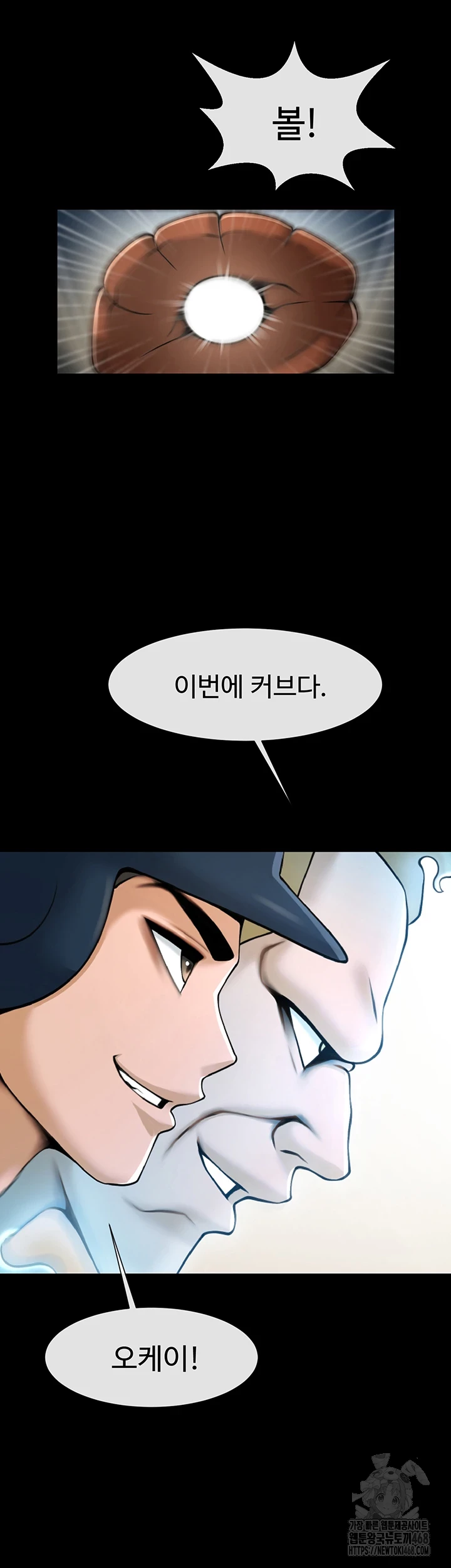 The Cheat Code Hitter Fucks Them All Raw - Chapter 68 [photo 27] - MangaPorn