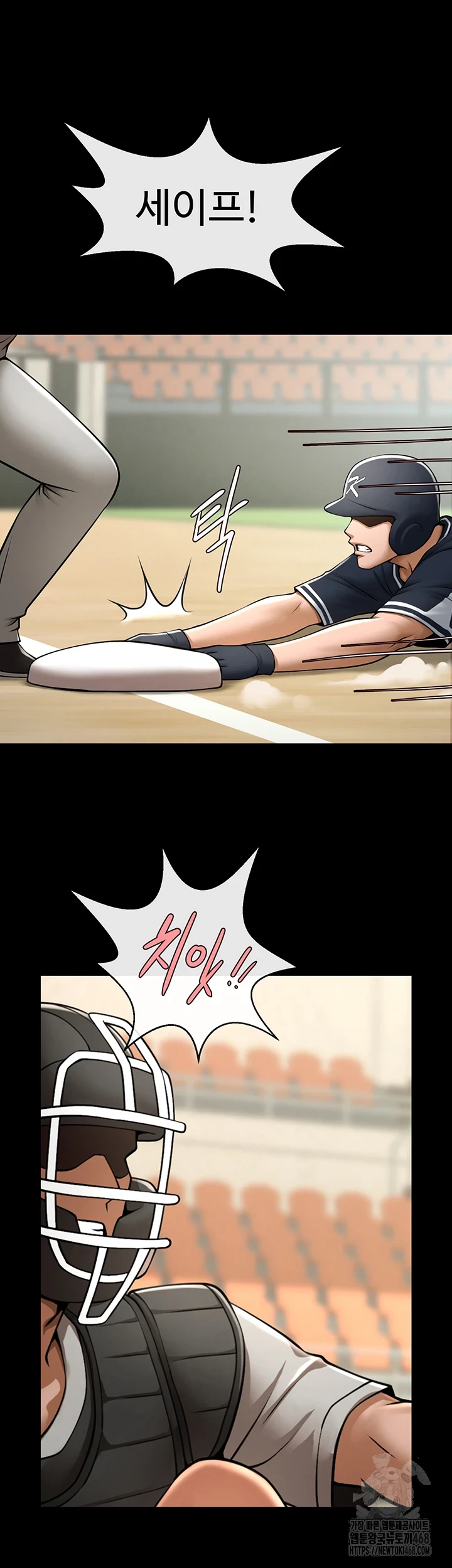 The Cheat Code Hitter Fucks Them All Raw - Chapter 68 [photo 29] - MangaPorn